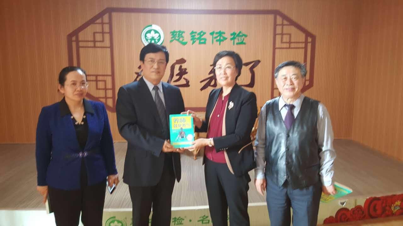 圖四：支修益教授為東營慈銘贈(zèng)書