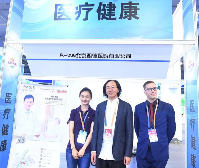 胡董視察明德醫院展位.jpg