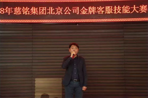 10慈銘體檢北京公司營(yíng)銷總經(jīng)理做總結(jié)發(fā)言.jpg