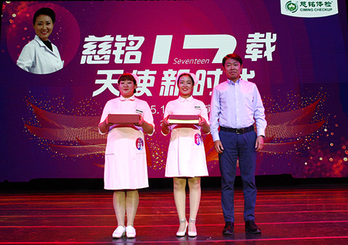 北京公司常務副總經理張碩為三等獎獲得者——慈云寺分院孟慶玲 、洋橋分院艾月、月壇分院郝瑤 王倩倩頒獎圖片.jpg