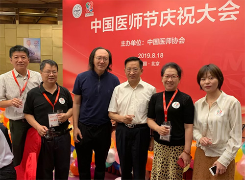 4中國醫師協會健康管理專業委員會主委、慈銘集團黨委書記、董事長胡波帶團隊向張雁靈會長匯報.jpg