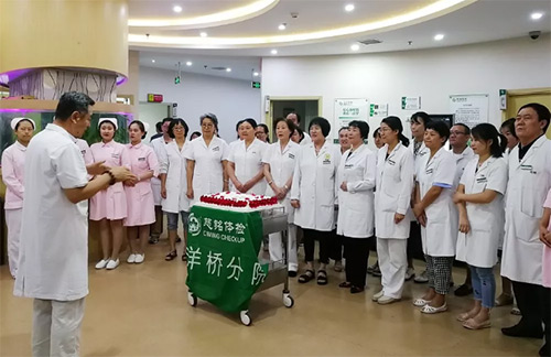 14慈銘體檢洋橋分院為在崗在職的醫師們慶祝“中國醫師節”.jpg