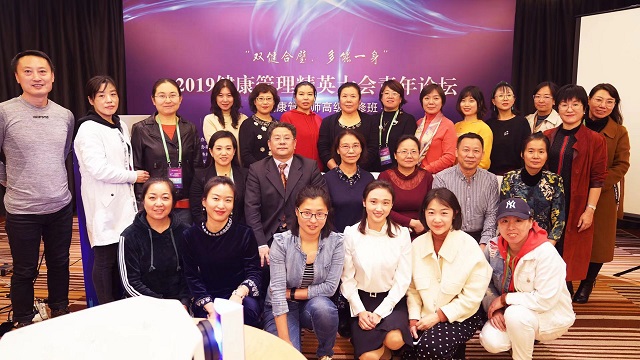 1健康管理精英大會青年論壇.jpg