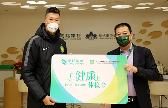 2慈銘體檢集團(tuán)聯(lián)席總裁韓圣群與中赫國安領(lǐng)隊(duì)符兵合影互贈禮物.jpg