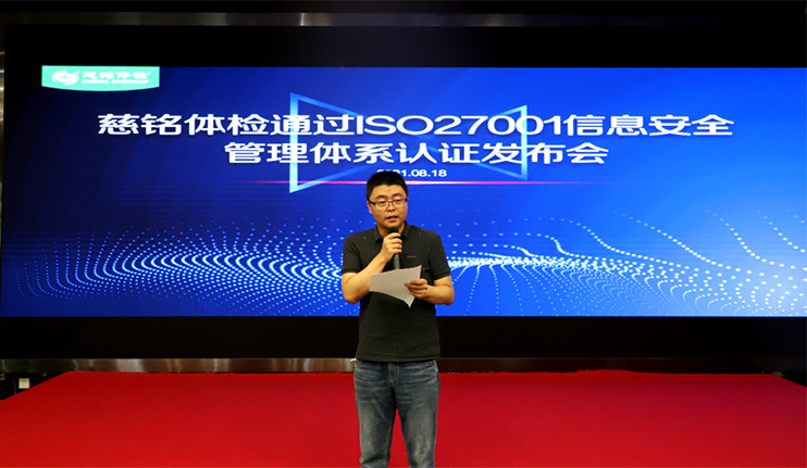 2新世紀(jì)檢驗(yàn)認(rèn)證有限責(zé)任公司商務(wù)副總徐哲.jpg