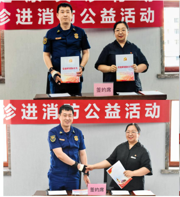 微信圖片_20240801110120.png